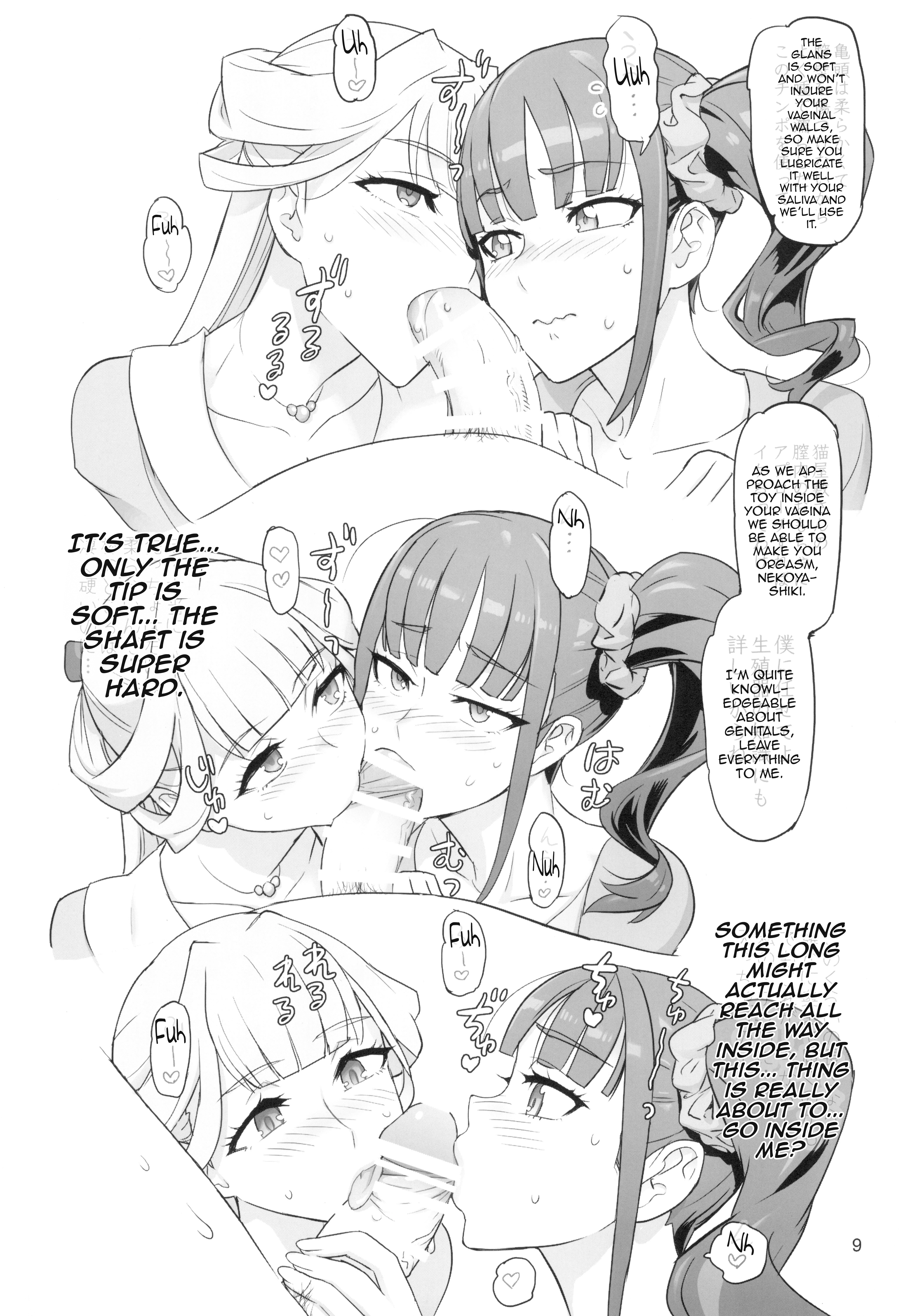 Hentai Manga Comic-Inazuma Zoo-Read-8